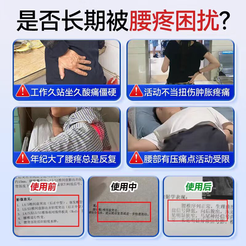 新升级远红外治疗贴颈椎腰椎型膏药贴中老年成人关节疼痛穴位贴 买五发八【巩固装】重度不适100%特效发货旗舰正品