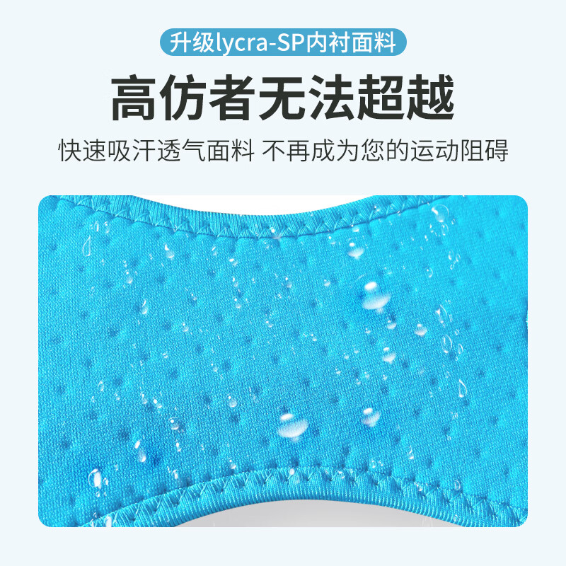 护荐髌骨带运动护膝男女士 跑步打球膝盖保护半月板减震 粉色一对2只装