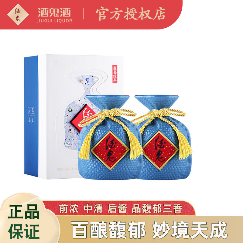 �ƹ���52�� ������� �����׾��������   52�� 500mL 2ƿ 378Ԫ