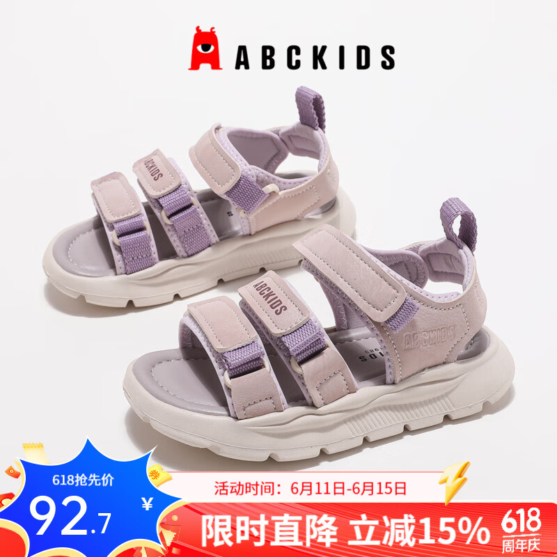 ABC KIDSͯЬ�ļ���Ʒʱ�аٴ�͸��������Ůͯ�˶�������Ь ��/��ɫ 29�� �ڳ�Լ18.2cm