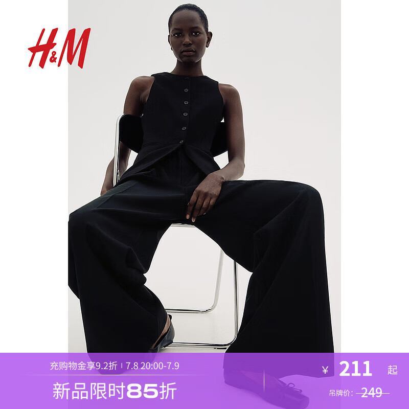 H&M女裝馬夾2025夏季新款寬松圓領(lǐng)無(wú)袖簡(jiǎn)約長(zhǎng)款西裝馬甲1264279 黑色 M 160/88
