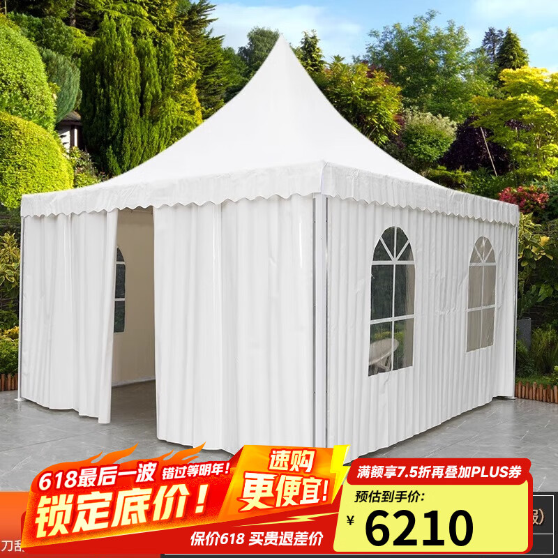 遠茂(YM)戶外活動涼亭帳篷婚禮婚慶展銷歐式尖頂帳篷房定制活動廣告亭子 豪華款方管6*6M含圍布