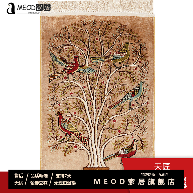 LZJV真絲掛毯天匠36x52.cm手工真絲波斯地毯掛毯歐式美式裝修掛畫定制 粉紅色 36x52.c.m