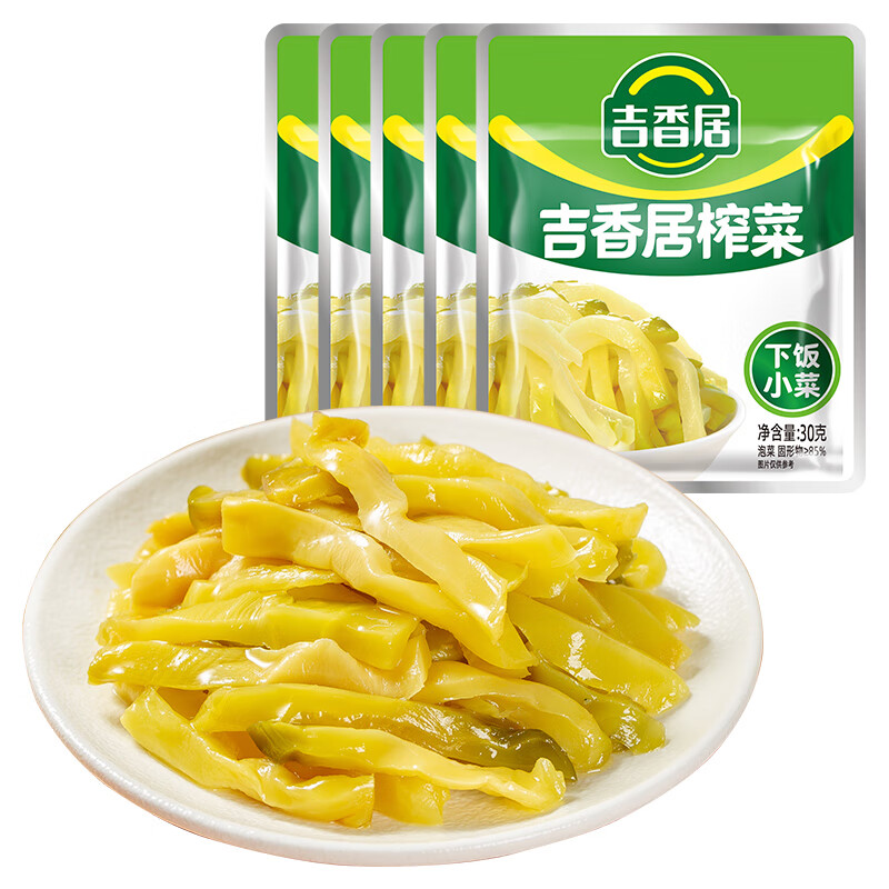 吉香居榨菜真芯 麻辣萝卜干泡椒豇豆野山椒海带丝即食组合下饭菜咸菜 吉香居榨菜30g*5袋