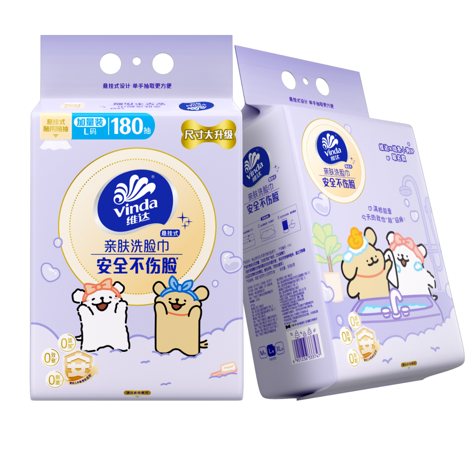 维达（Vinda）洗脸巾线条小狗联名360抽（180抽*2提）悬挂一次性毛巾整箱搜索词