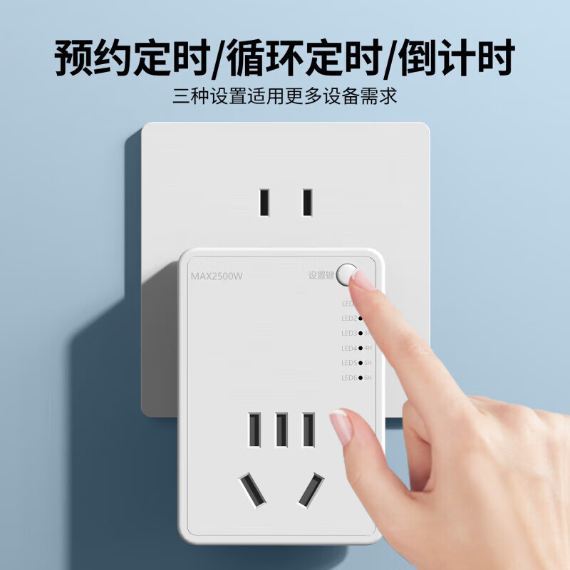 国际电工智能蓝牙遥控定时插座多功能循环预约定时控制转换器开关自动断电 定时插座【循环定时】按键款
