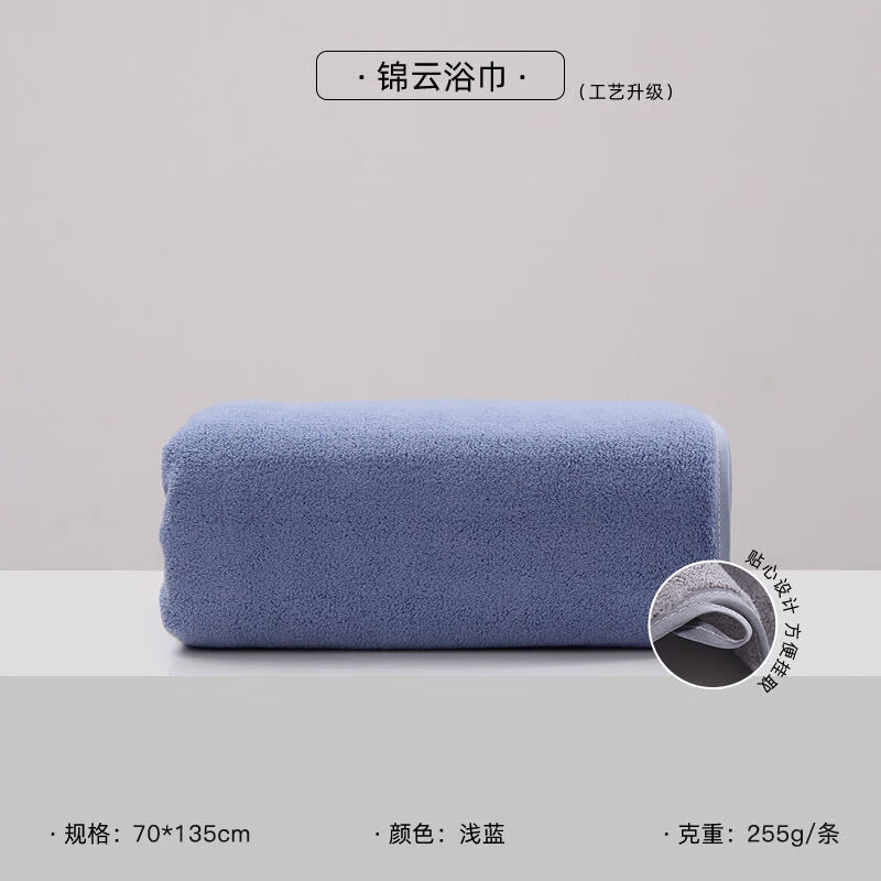 圖強A類(lèi)浴巾珊瑚絨嬰寶寶柔軟吸水加大不易掉毛洗澡浴巾 藍色