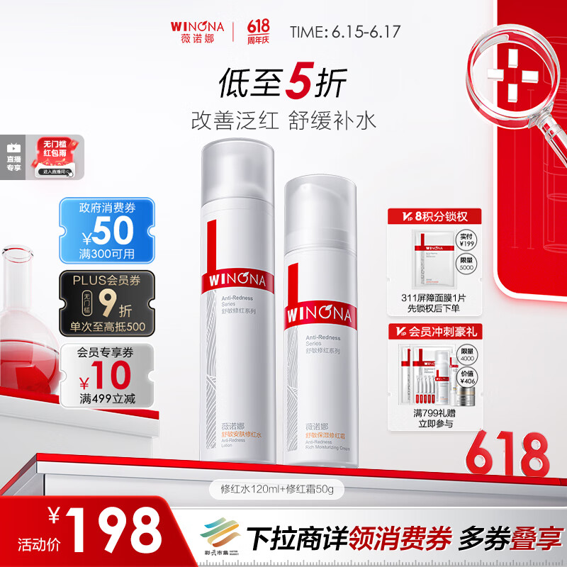ޱŵ�� ������ʪϵ���޺�ˮ˪��װ �޺�ˮ120ml+�޺�˪50g