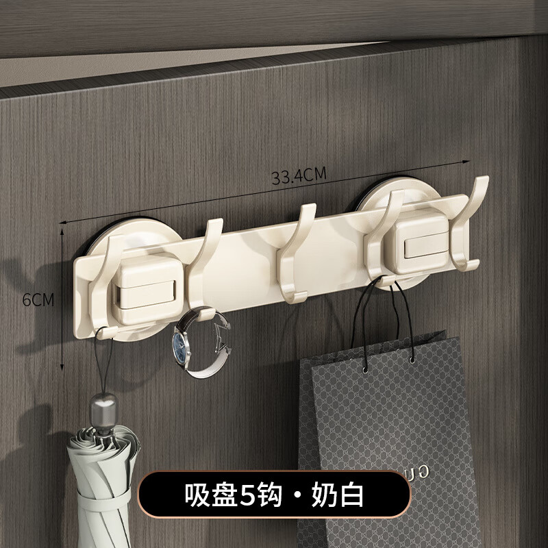 AILUKI日本吸盘挂钩免打孔强力承重壁挂排钩进门玄关挂衣架上墙无痕粘钩 【吸盘奶白】5钩凤尾排钩