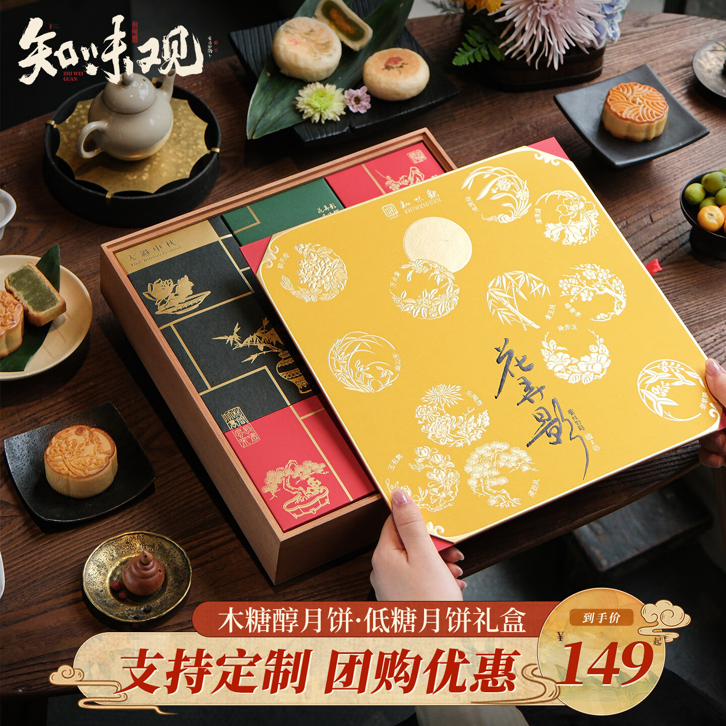 ֪ζ± ƷʽлֺŸߵ ŪӰ585g