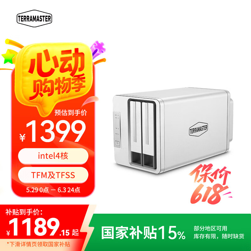 ������ F2-423 NAS F2-423 2��λ,intel�ĺ�,4G�ڴ�