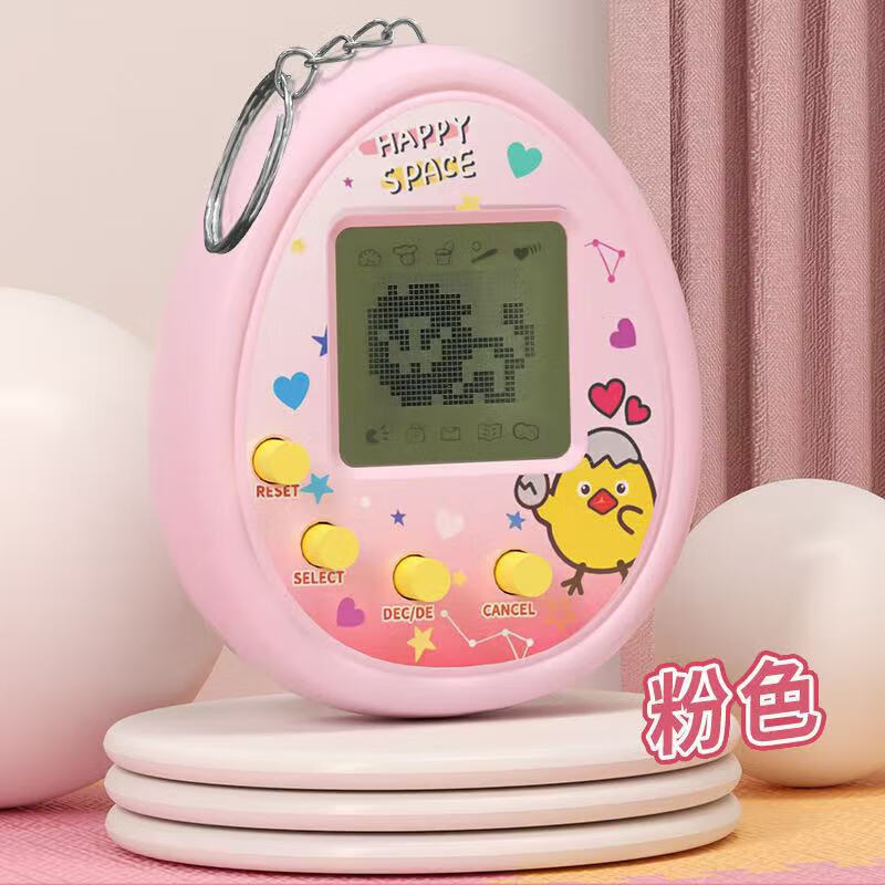 挽刻拓麻歌子怀旧电子宠物游戏机黑白屏小礼品喂养精灵游戏玩具 【粉色】宠物机