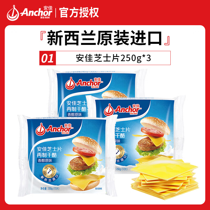 �����д����Ƹ���Ƭ֥ʿƬԭζ������Ƭ�決�����μ��Ų��϶�����װ ����֥ʿƬ250g*3��