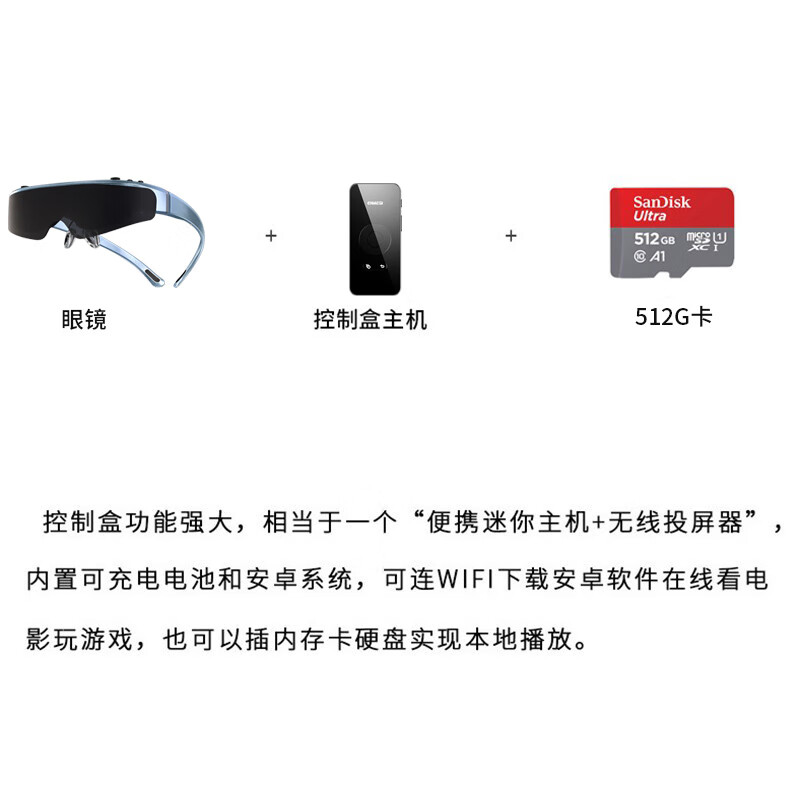 哪个品牌VR眼镜一体机最实用？8款热销机型，解锁沉浸式体验-图片8