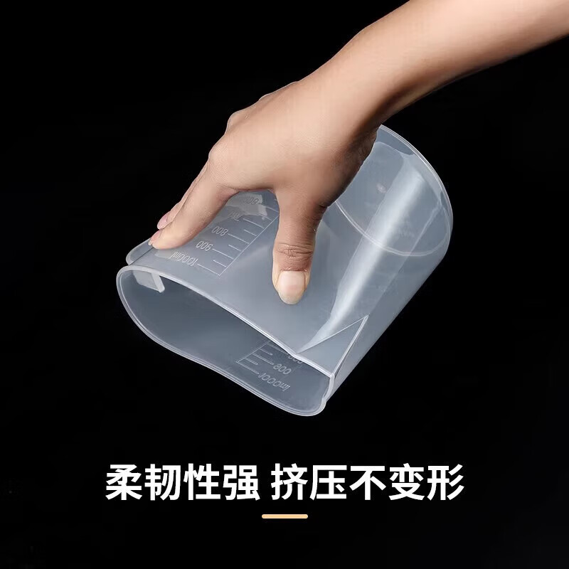 【精选直发】加厚塑料量杯带刻度量筒烘焙奶茶店计量杯烧杯塑料量 250ml