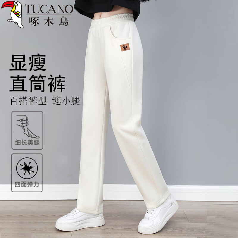 啄木鸟直筒裤子女百搭长裤休闲高腰收腹显瘦遮肉垂感休闲裤子 米白 M