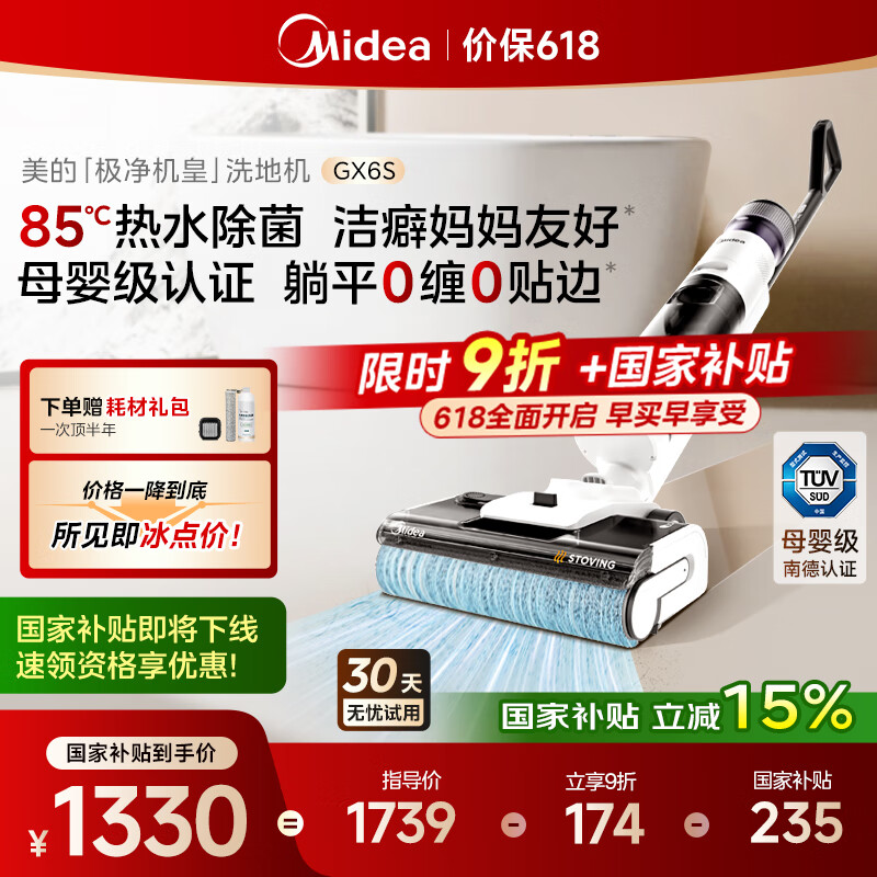 ���� ����ϴ�ػ� GX6S