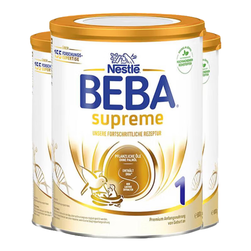 ���ڲ�����ȸ���¹�ȸ��beba����汴��Ӥ���̷�6��HMO beba����2��3��װ ���ҿͷ�����ȯ���ġ� 674Ԫ