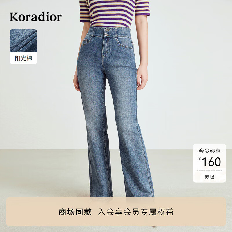 珂莱蒂尔2025年秋季新款阳光棉牛仔裤女经典通勤百搭微喇长裤 中群青 L