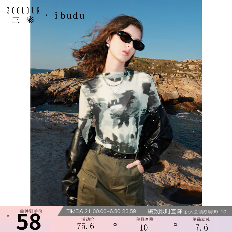 ����2025�����¿���������ӡ����ɴT��������ڴ�Ƥ����Ů ��ɫ���� L 165/88A