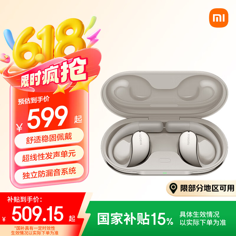 MI/С�� Redmi Buds 5 �������� ��ɫ