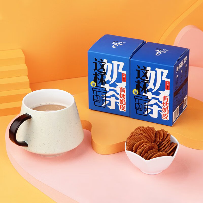 三純奶茶手工沖飲熱飲沖泡袋裝奶茶沖飲小包裝內蒙古冬天熱飲 蒙古咸味奶茶2盒裝