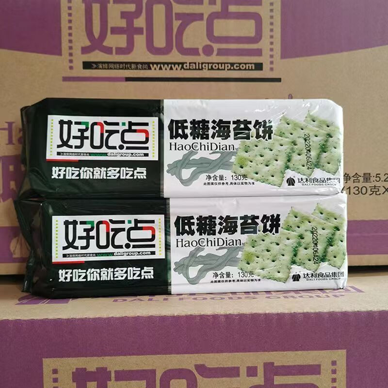 好吃點(diǎn)餅干低糖海苔味蘇打餅干高鈣咸味130g蔥香咸餅盒裝蘇打餅干 130g低糖海苔餅30袋【5月產(chǎn)】