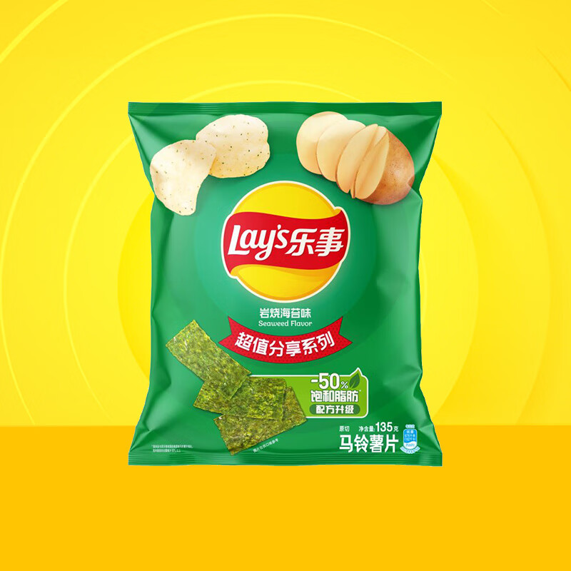 乐事（Lay&#039;s） 薯片休闲零食膨化食品 135克袋装 大包装零食 多种混合口味 岩烧海苔味