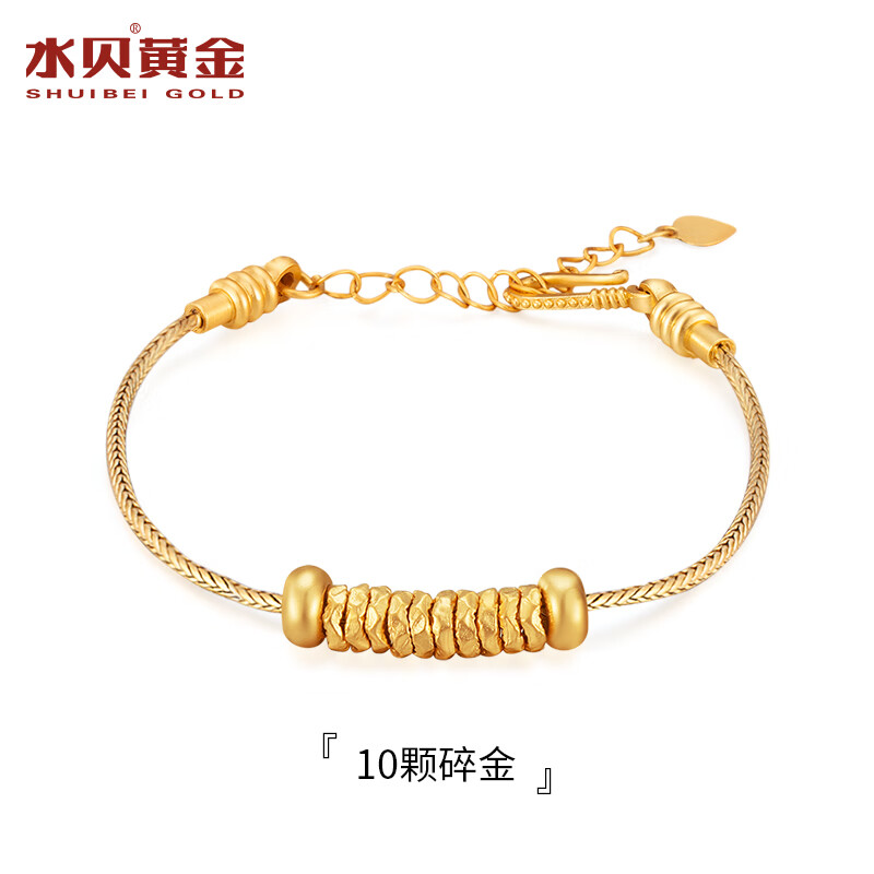 水贝黄金足金999碎盘缠手链金子DIY女士黄金转运珠金珠新年礼物送老婆 卡5mm碎金子10个（总金重约0.3g）+合金手链