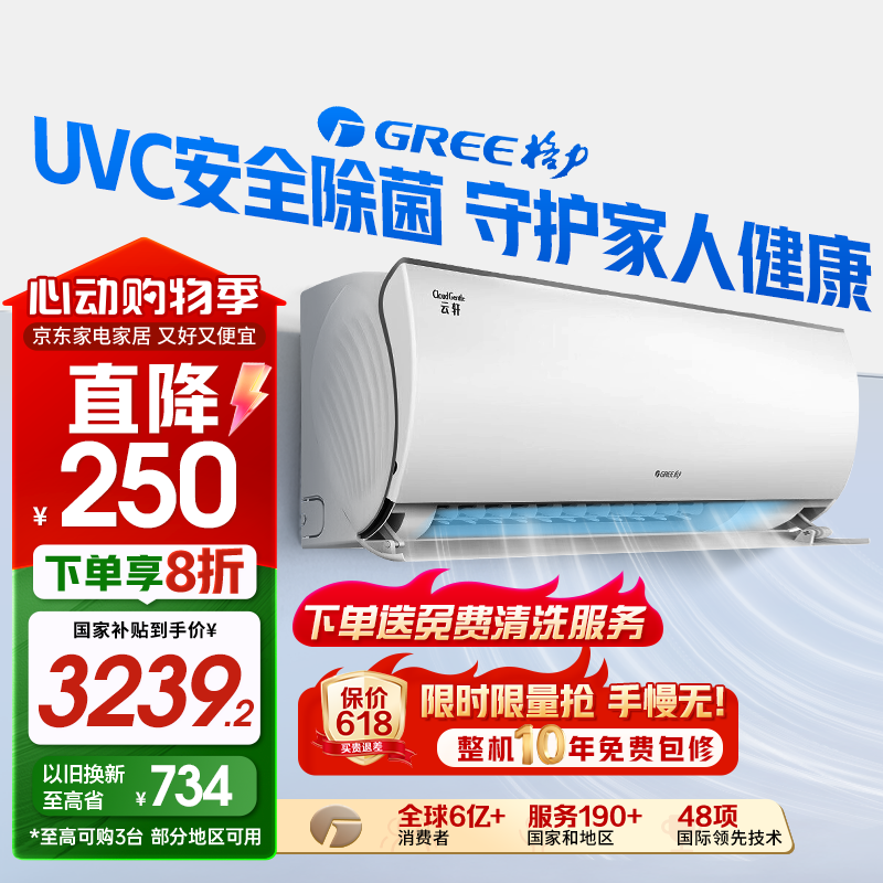 GREE/���� �յ�  ��һ�� ��Ƶ��ů �����߳��� 1.5ƥ   KFR-35GW/NhHd1BG 