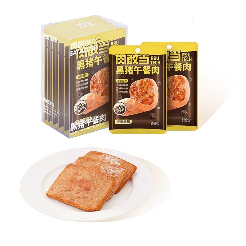 肉敢当黑猪午餐肉黑椒味300g*2盒【临期清仓】