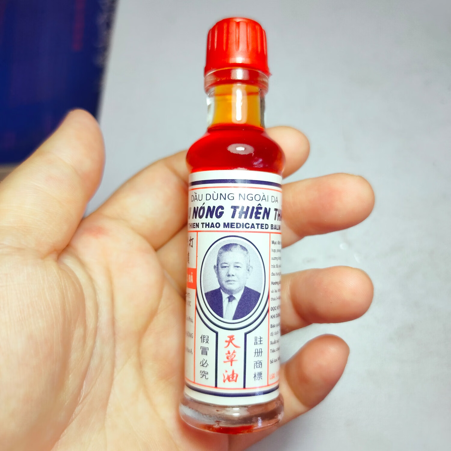 越南天草油原装正品跌打草油风湿关节痛扭伤跌打损伤风痛一瓶10ml 一