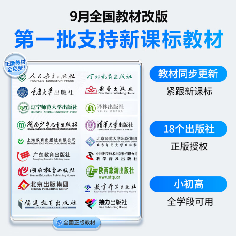 ������M3 ������ѧϰƽ�� ѧ��ƽ�� ��̻� ѧϰ��ƽ��Сѧ�����пγ�ͬ�� ��ͯѧϰ�� ����� ��̻� M3�������á�6+256G��