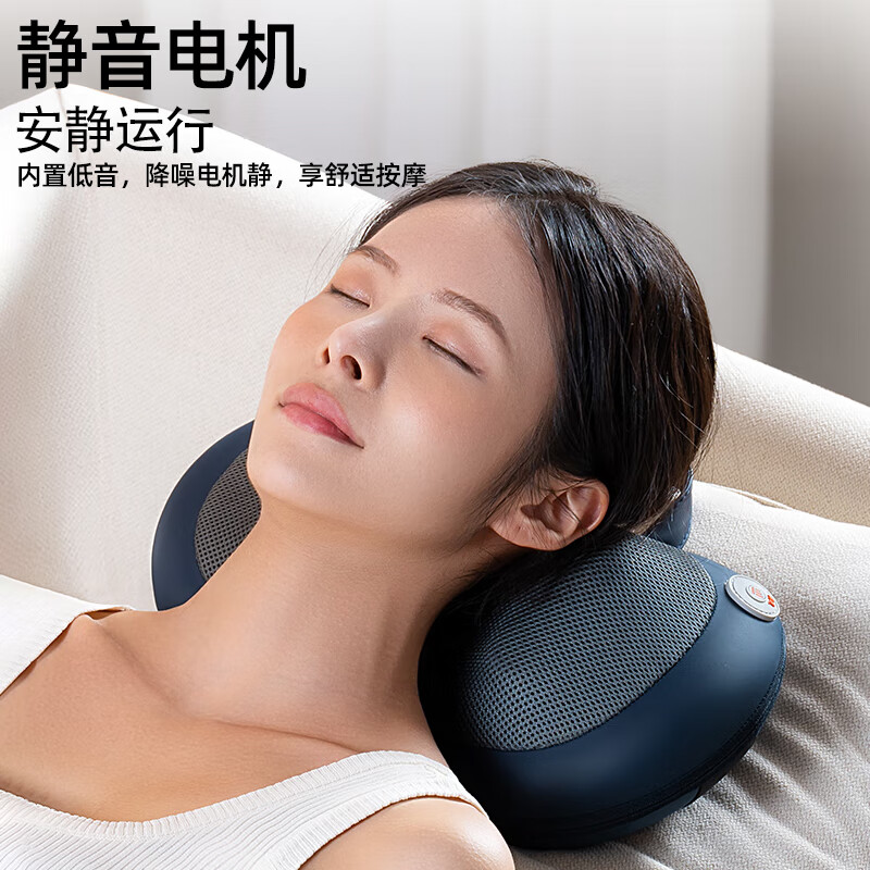 奥克斯颈椎按摩器颈部按摩仪按摩枕头脖子肩颈腰背部多功能车载按摩靠垫父亲节礼物送爸爸妈妈父母长辈用 【蓝色充电款】无线充电便携+3档力度+升级大机芯