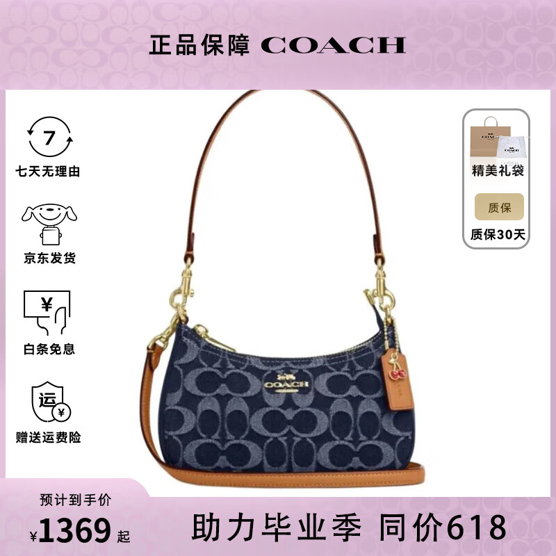 COACH������Ůʿʱ�е���б�������CW323IMXHE ������ɫCY735IMXIA
