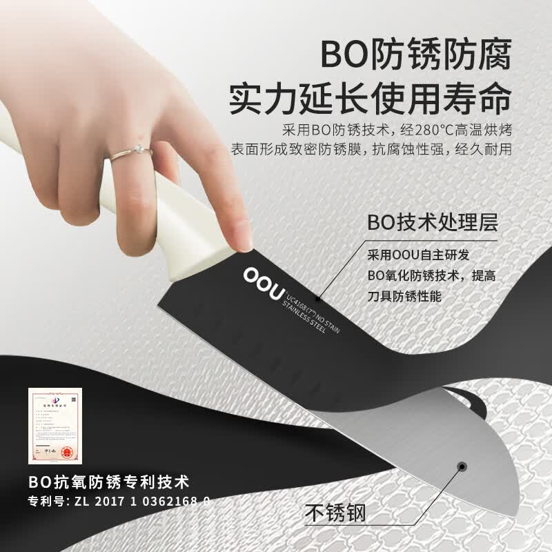OOU刀具套装家用厨房厨具砍骨刀不锈钢切菜刀水果刀剪刀抗菌锋利鹤 BO专利防锈 鹤系列7件套（奶白色）