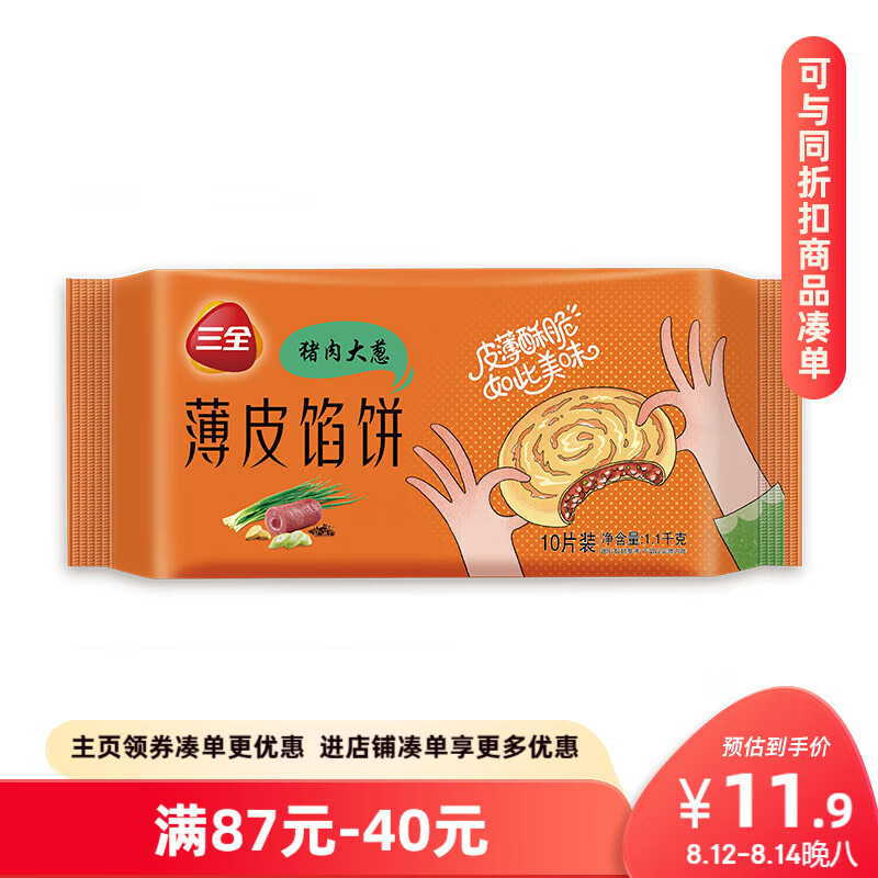 ȫ Ƥڱ 1.1kg1011.9Ԫ