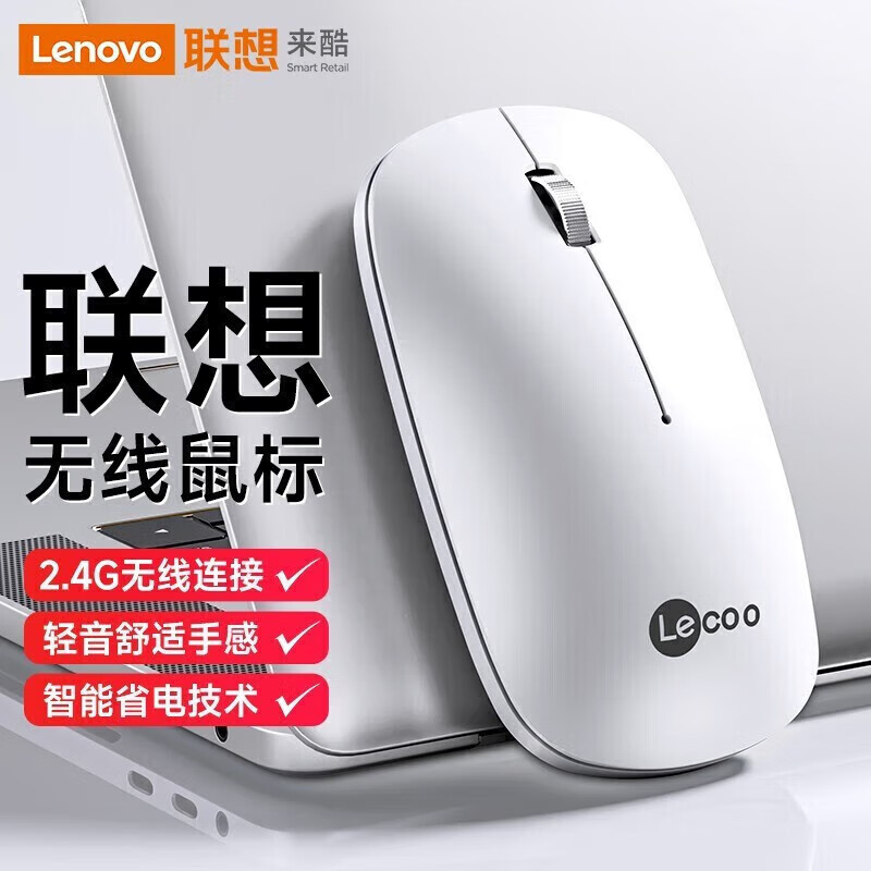 ���루lenovo�� �����������  ����칫��� ������΢�ͽ����� ����������/Thinkbook/Thinkpad/�����ߵȵ��� �����ߡ�WS214�����������-�� �ʼǱ�/̨ʽ��ͨ�� 39.52Ԫ��2��(��19.76Ԫ/��)