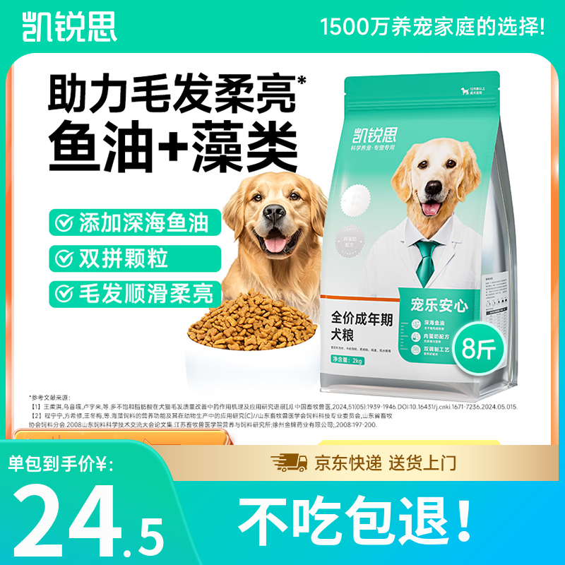 ����˼ ���� 4��*2