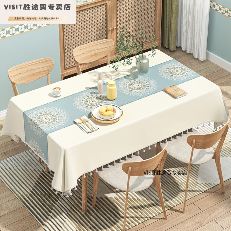 li長(zhǎng)方形桌布高端輕奢感棉麻免洗防防水防燙餐布茶幾布餐桌臺(tái)布 馬 馬蓮花棉麻 90*90cm