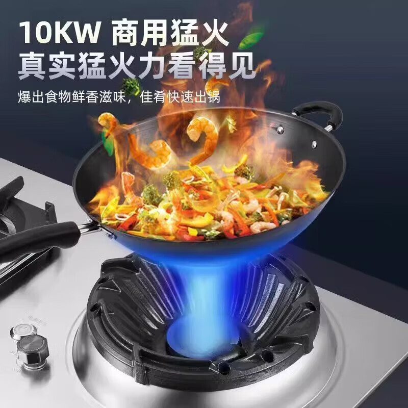 威力家宴灶高端猛火灶鼓风机10kw大功率猛火燃气灶不锈钢霸王天然气煤气灶 10kw霸王直喷【单灶】 液化气