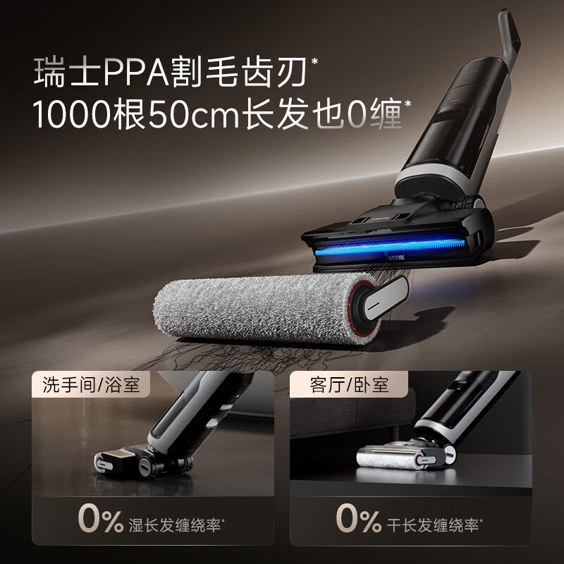 2025年扫地机哪个好?这8款实测后推荐,吸力强,省时又省力,解放双手-图片3