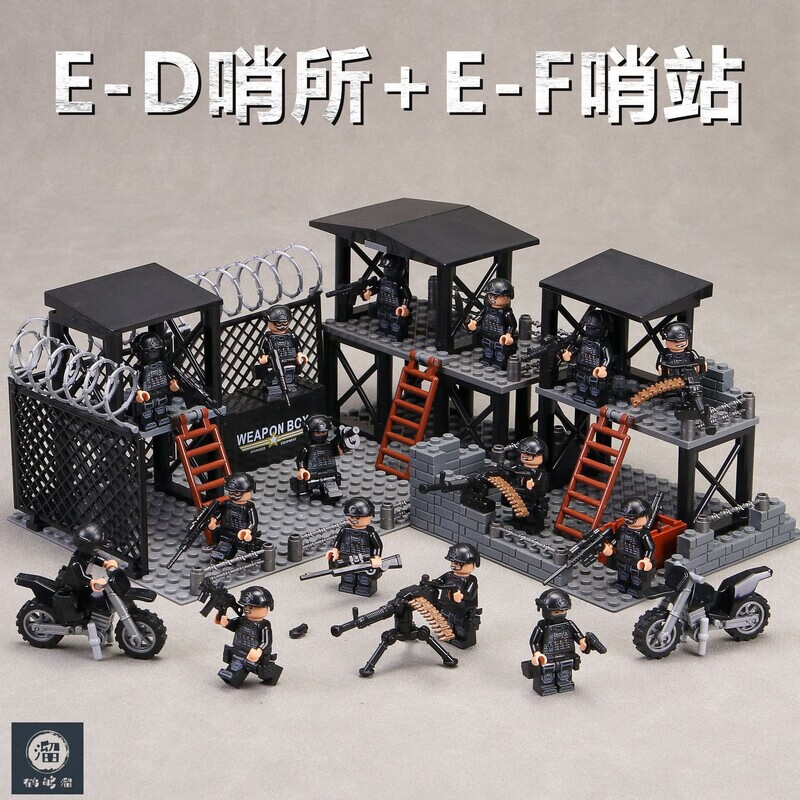 蒂米妮兼容军事特警特种兵人仔瞭望哨塔场景哨岗台哨所拼装男孩玩具 E-ABC哨塔【特警+机枪+摩托】 E系列