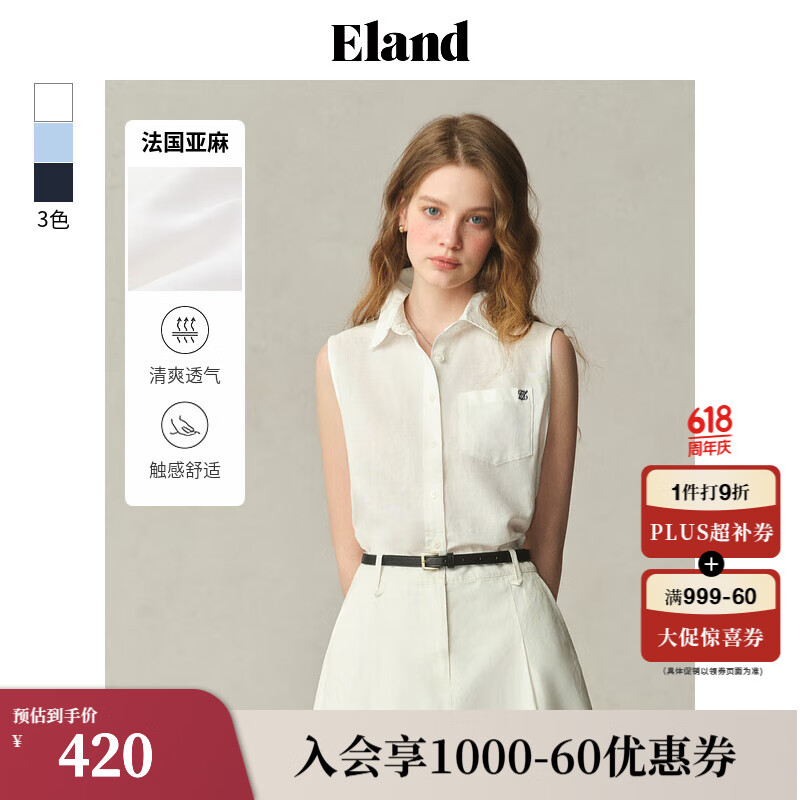 ELAND【亞麻】衣戀襯衫女單口袋無袖背心通勤上衣25夏季新款淡人 象牙白/白色(39)Ivory S /160