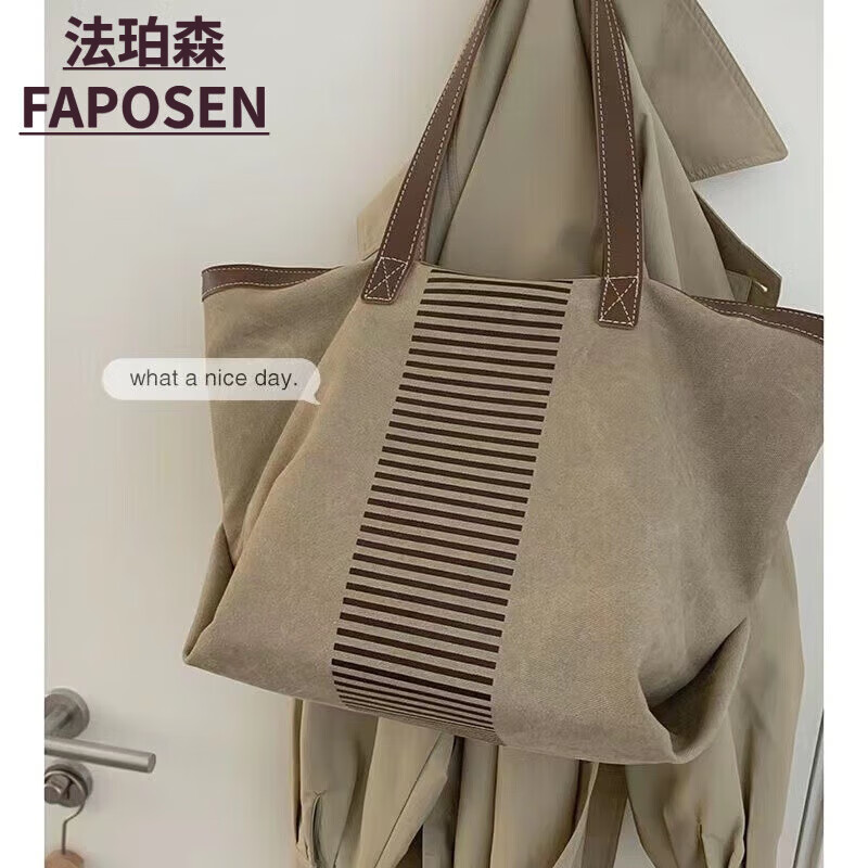 法珀森（FAPOSEN）感女神节格纹帆布包包女秋季新款时尚通勤托特包大学生党单肩 卡其色 收藏优先发货