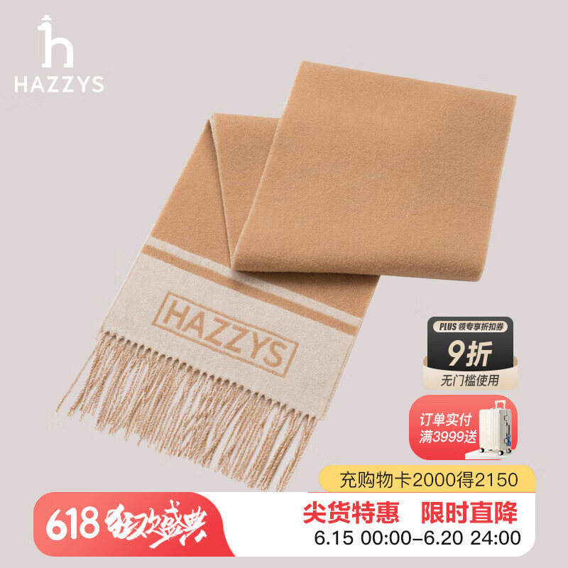 哈吉斯（HAZZYS）女裝 春秋款女士拼色休閑羊毛圍巾女AAOS1FBC001 米色BI 00