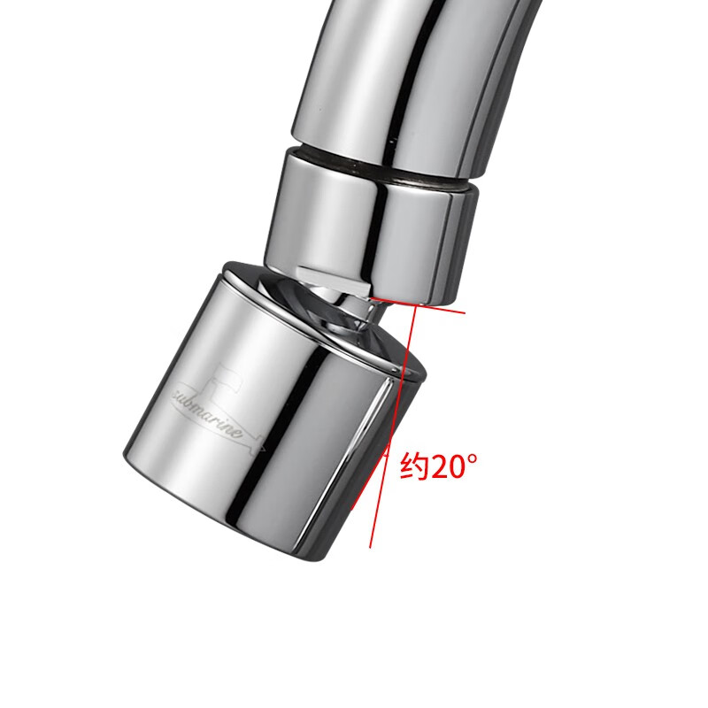 潜水艇（Submarine）QP-2龙头起泡器面盆菜盆龙头可用防溅水可旋转花洒气泡双出水模式 面盆菜盆起泡器一只装