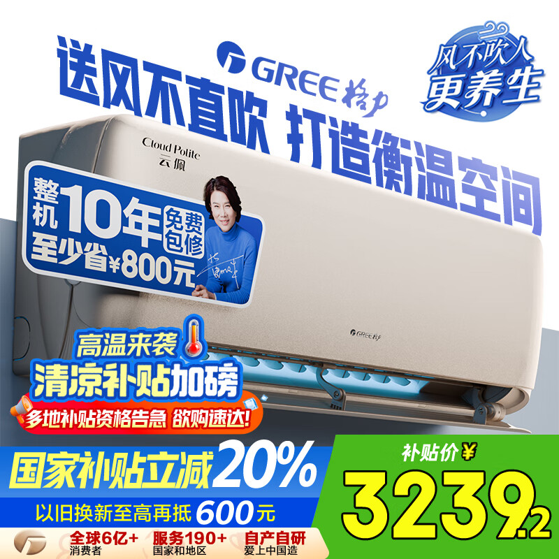 ���� �ڹ�ʽ�յ� KFR-35GW/NhAh1BAj 1.5ƥ