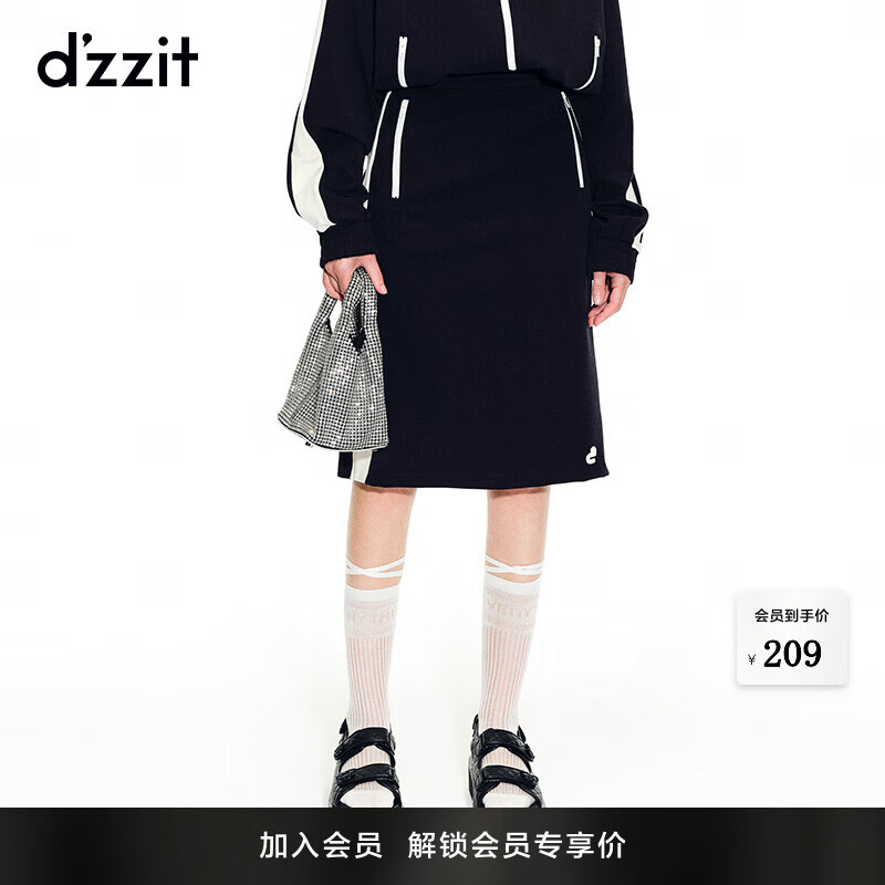 DZZIT地素春夏季新款复古运动撞色设计半身裙休闲长裙女 深蓝色 XS