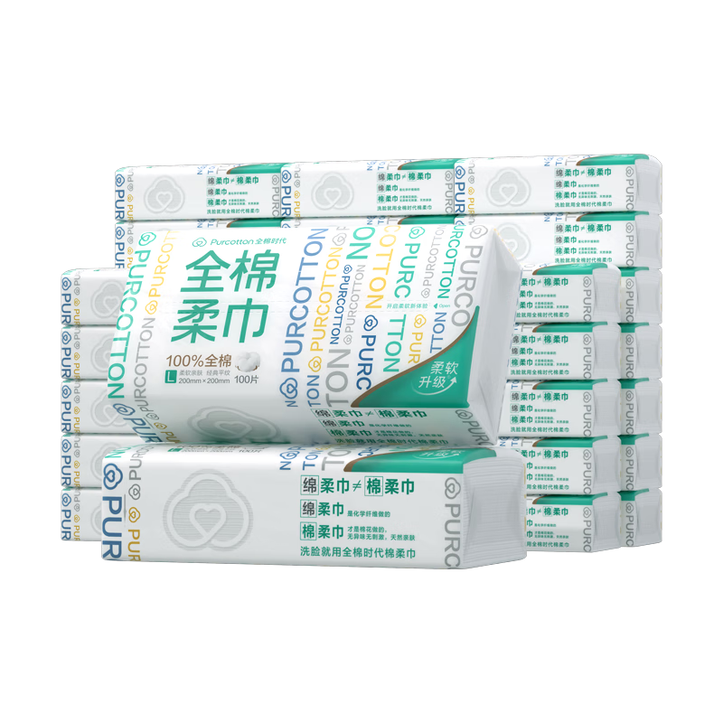 全棉时代【丁禹兮同款】洗脸巾 100抽*36包100%棉柔巾一次性毛巾20*20CM